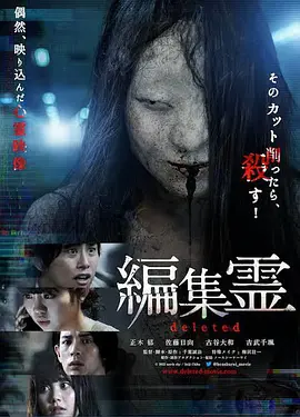 编辑灵 deleted